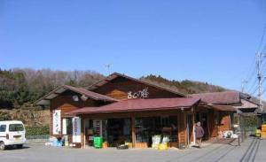 JA常陸 直売センター「さとの径」