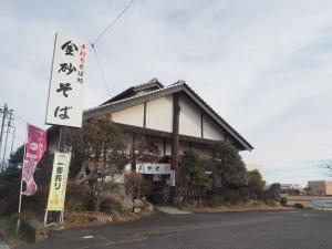 『11　店』の画像